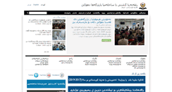 Desktop Screenshot of duhokhealth.org